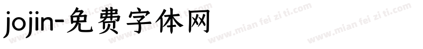 jojin字体转换