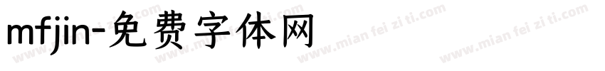 mfjin字体转换