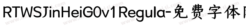 RTWSJinHeiG0v1Regula字体转换