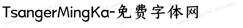 TsangerMingKa字体转换