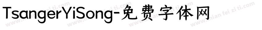TsangerYiSong字体转换
