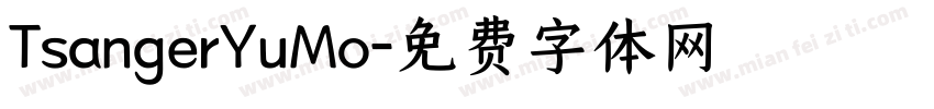 TsangerYuMo字体转换