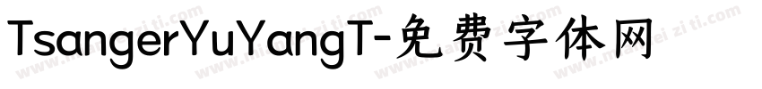 TsangerYuYangT字体转换