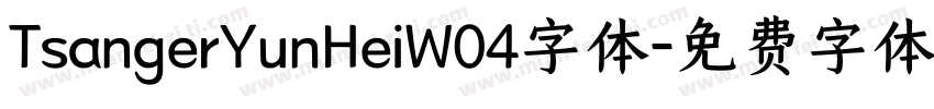 TsangerYunHeiW04字体字体转换