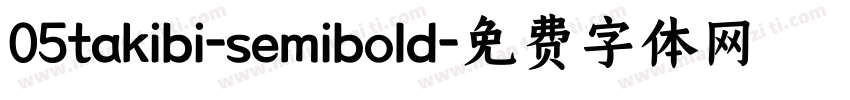 05takibi-semibold字体转换