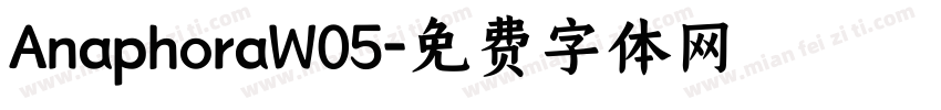 AnaphoraW05字体转换