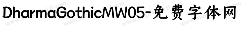 DharmaGothicMW05字体转换