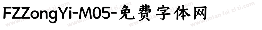 FZZongYi-M05字体转换