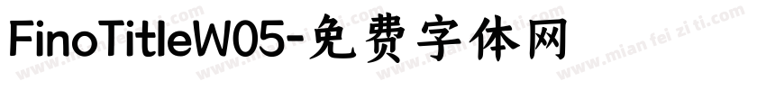 FinoTitleW05字体转换