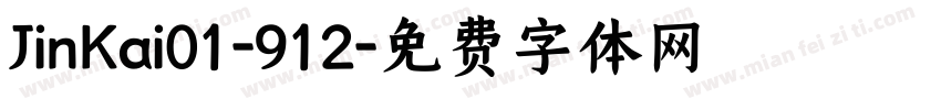 JinKai01-912字体转换