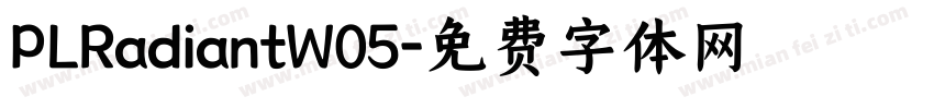 PLRadiantW05字体转换