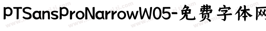PTSansProNarrowW05字体转换