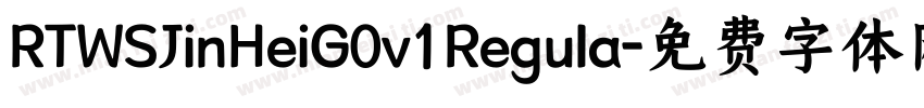 RTWSJinHeiG0v1Regula字体转换