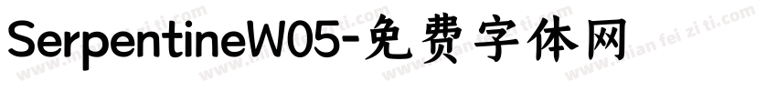 SerpentineW05字体转换