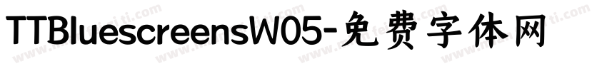 TTBluescreensW05字体转换