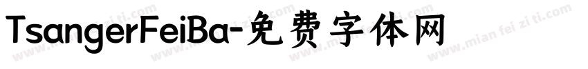 TsangerFeiBa字体转换