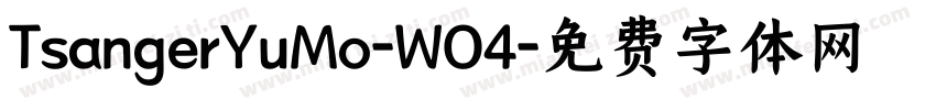 TsangerYuMo-WO4字体转换