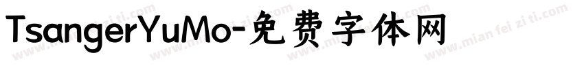 TsangerYuMo字体转换