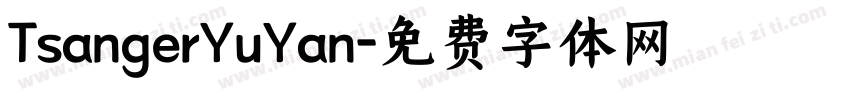 TsangerYuYan字体转换