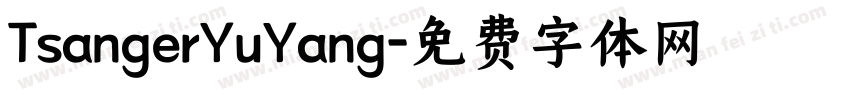 TsangerYuYang字体转换