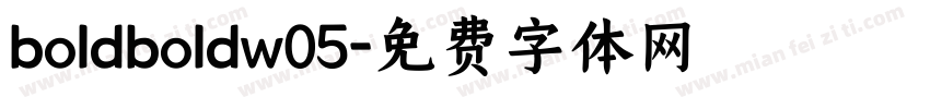 boldboldw05字体转换
