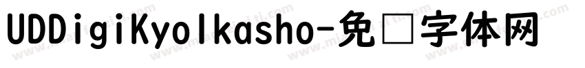 UDDigiKyolkasho字体转换