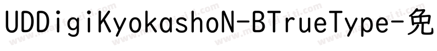 UDDigiKyokashoN-BTrueType字体转换