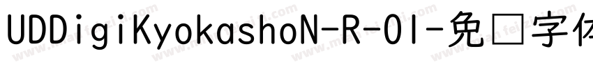 UDDigiKyokashoN-R-01字体转换