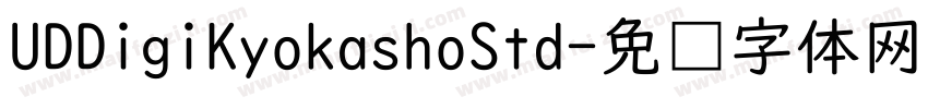 UDDigiKyokashoStd字体转换