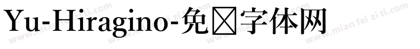 Yu-Hiragino字体转换