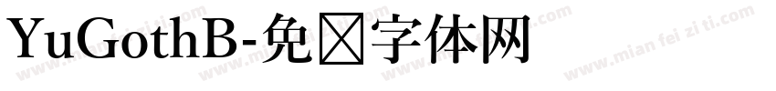 YuGothB字体转换