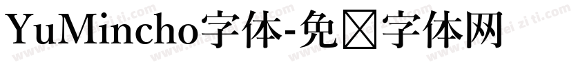 YuMincho字体字体转换