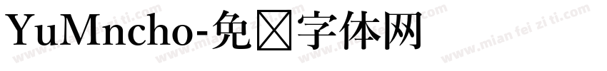 YuMncho字体转换