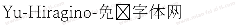 Yu-Hiragino字体转换
