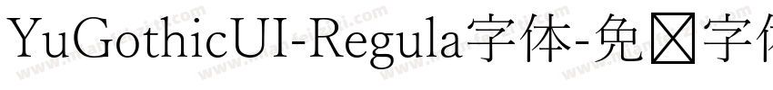 YuGothicUI-Regula字体字体转换