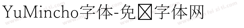 YuMincho字体字体转换