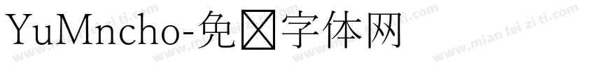 YuMncho字体转换