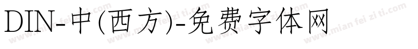 DIN-中(西方)字体转换