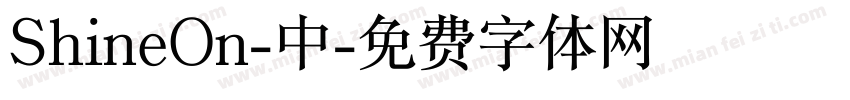 ShineOn-中字体转换