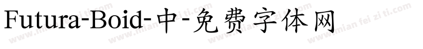 Futura-Boid-中字体转换