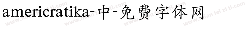 americratika-中字体转换