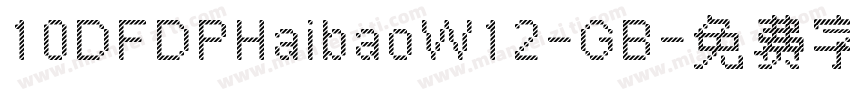 10DFDPHaibaoW12-GB字体转换