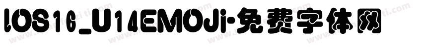 lOS16_U14EMOJi字体转换