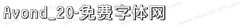Avond_20字体转换