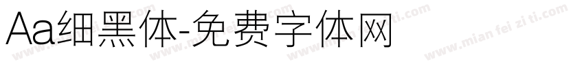 Aa细黑体字体转换