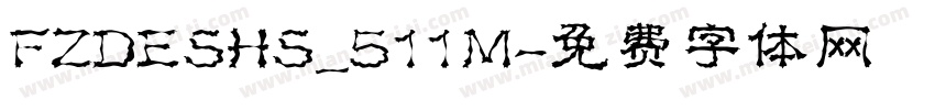 FZDESHS_511M字体转换