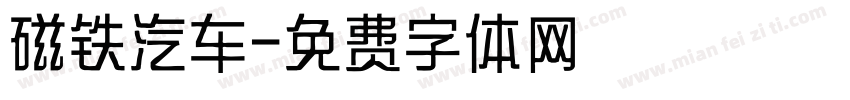 磁铁汽车字体转换