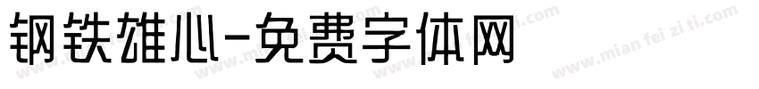 钢铁雄心字体转换
