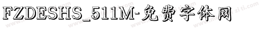 FZDESHS_511M字体转换