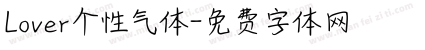 Lover个性气体字体转换